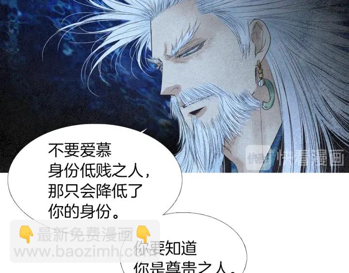 第155话 拒绝10