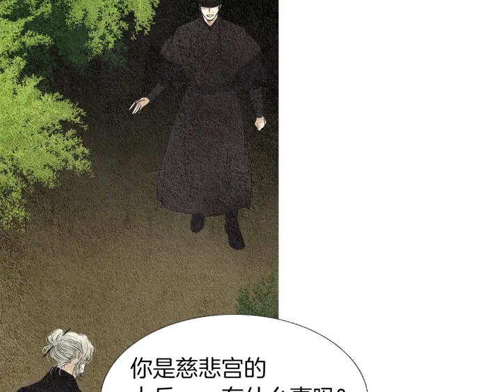第155话 拒绝101
