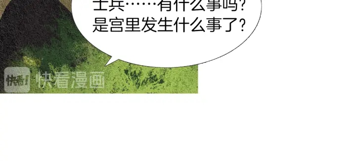 第155话 拒绝102