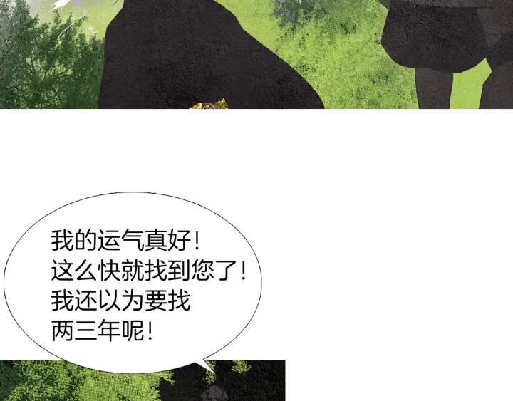 第155话 拒绝104