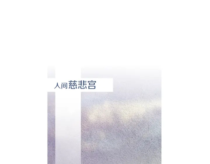 第155话 拒绝109