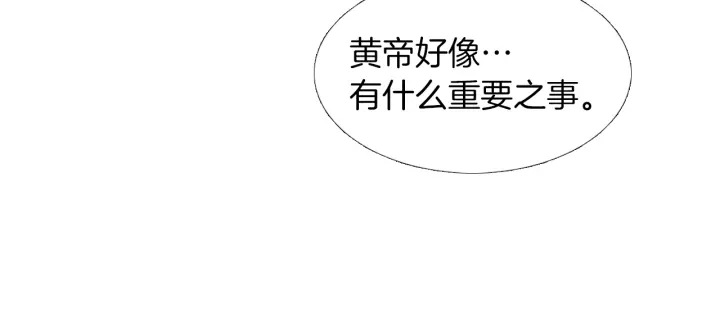 第155话 拒绝118