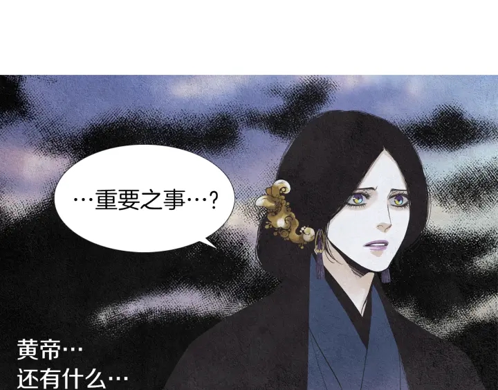 第155话 拒绝119