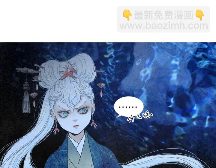 第155话 拒绝12
