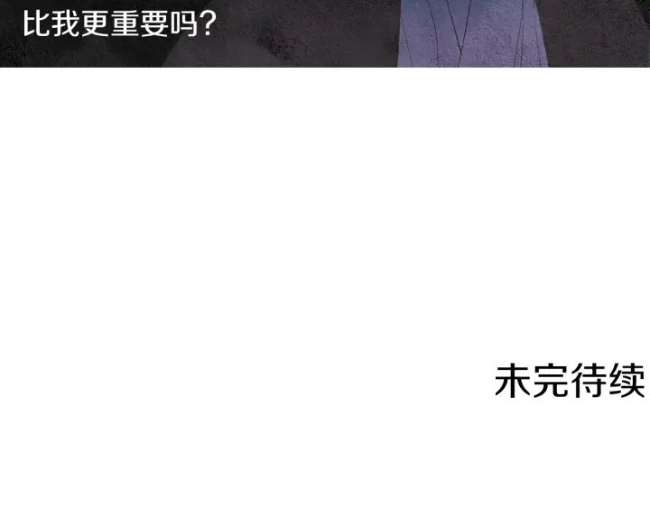 第155话 拒绝120