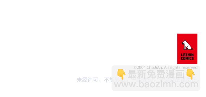 第155话 拒绝122