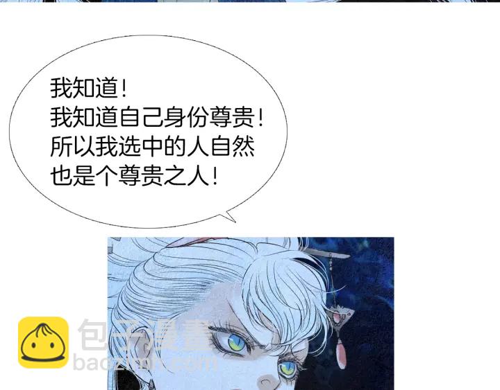第155话 拒绝13