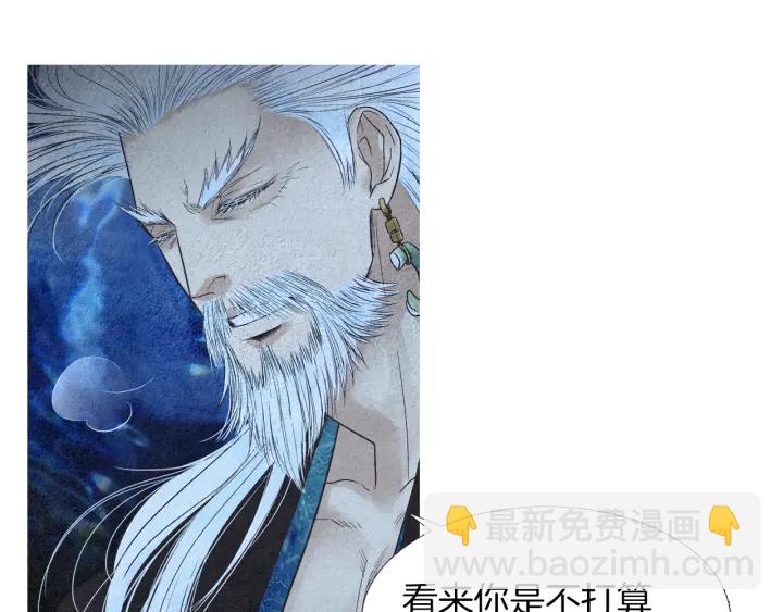 第155话 拒绝15
