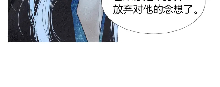 第155话 拒绝16
