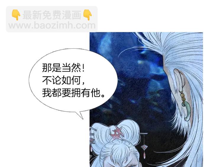第155话 拒绝17