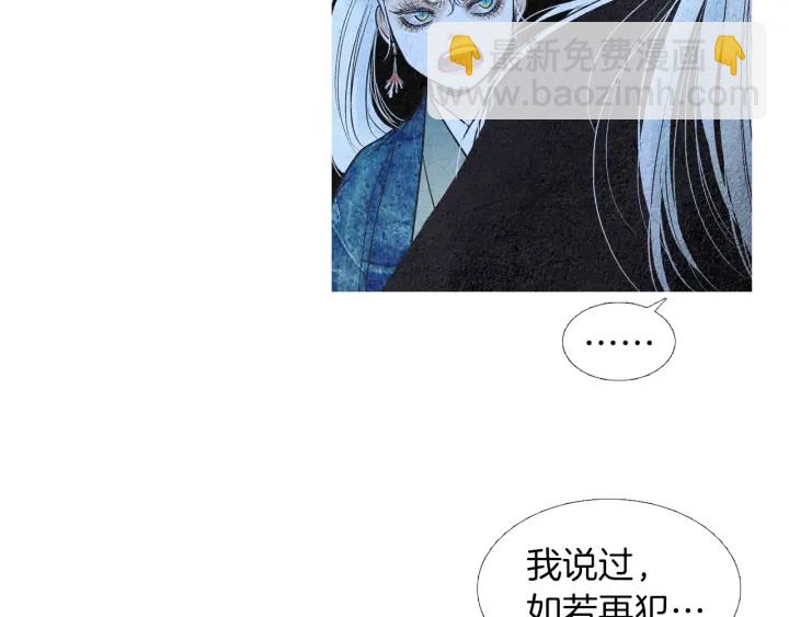 第155话 拒绝18