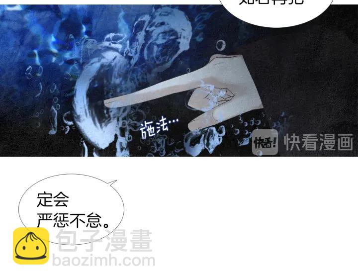 第155话 拒绝19