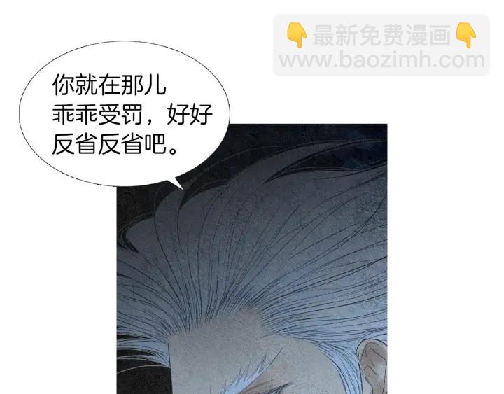 第155话 拒绝23