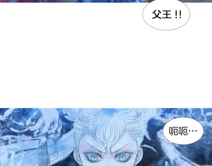 第155话 拒绝26