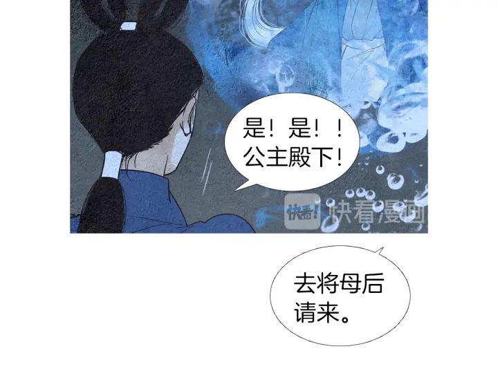 第155话 拒绝29