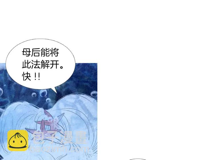 第155话 拒绝30