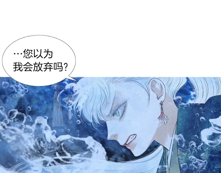 第155话 拒绝33