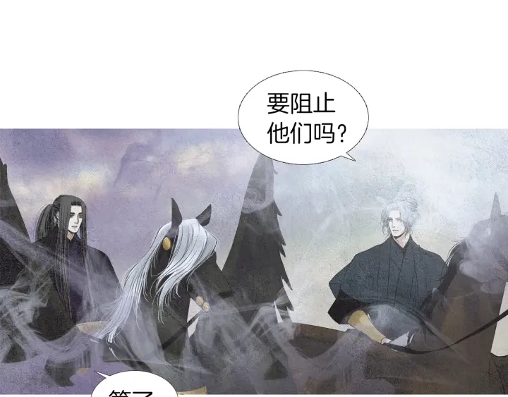 第155话 拒绝43
