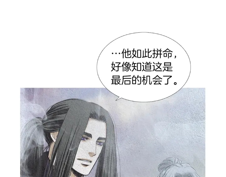 第155话 拒绝46