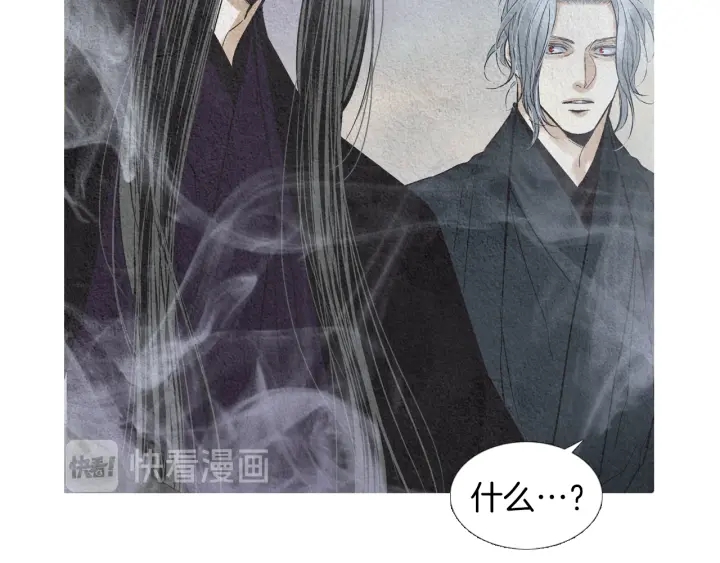 第155话 拒绝51