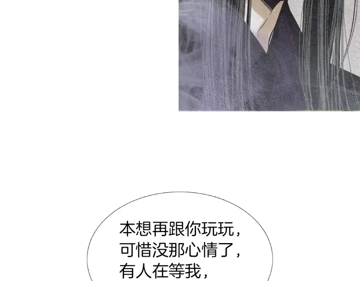 第155话 拒绝54