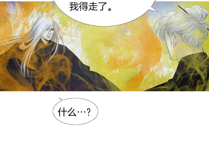 第155话 拒绝55