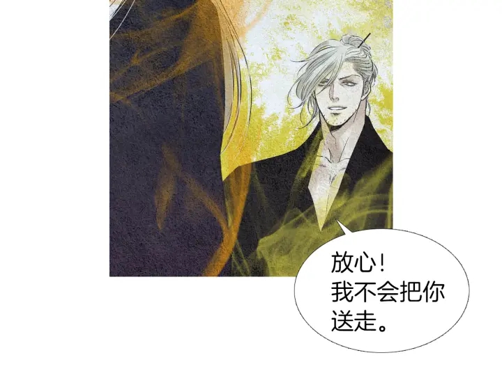 第155话 拒绝57