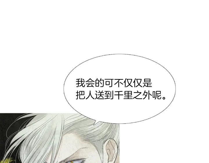 第155话 拒绝59