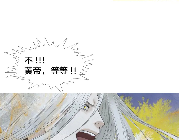 第155话 拒绝62
