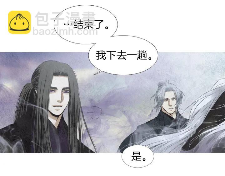 第155话 拒绝65
