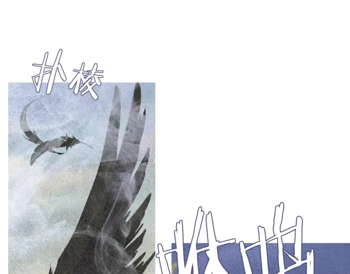 第155话 拒绝66