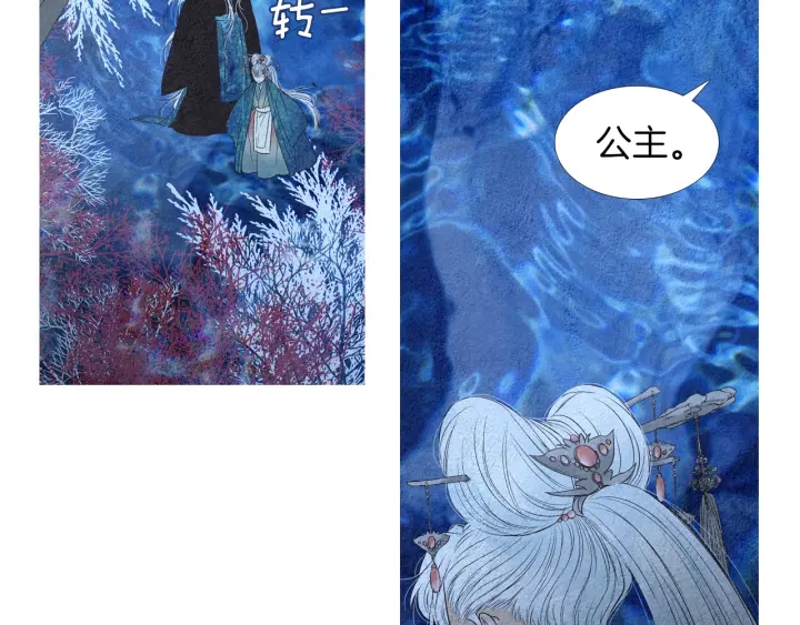 第155话 拒绝7