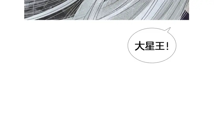 第155话 拒绝70