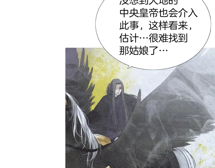 第155话 拒绝74