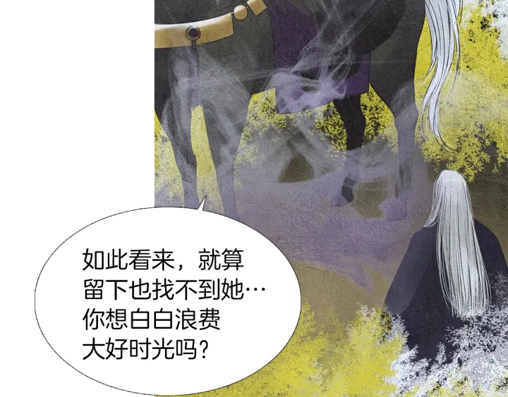 第155话 拒绝75