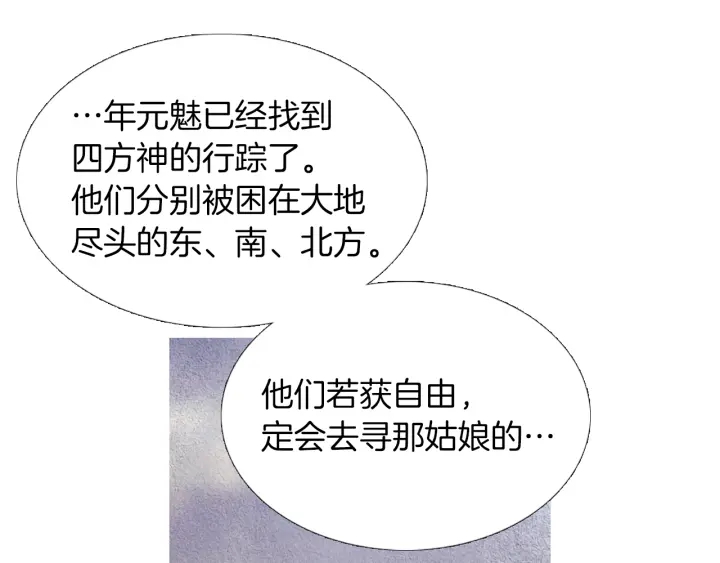 第155话 拒绝77