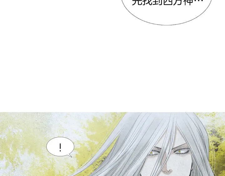 第155话 拒绝79