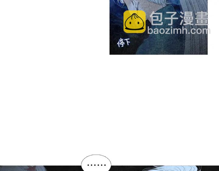 第155话 拒绝8