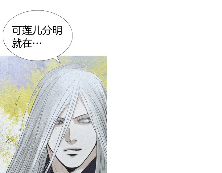 第155话 拒绝82
