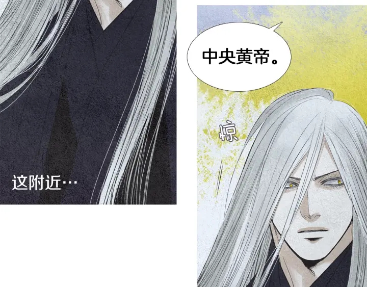 第155话 拒绝83