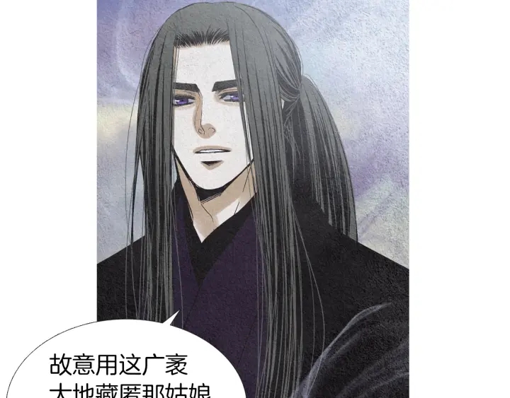 第155话 拒绝85