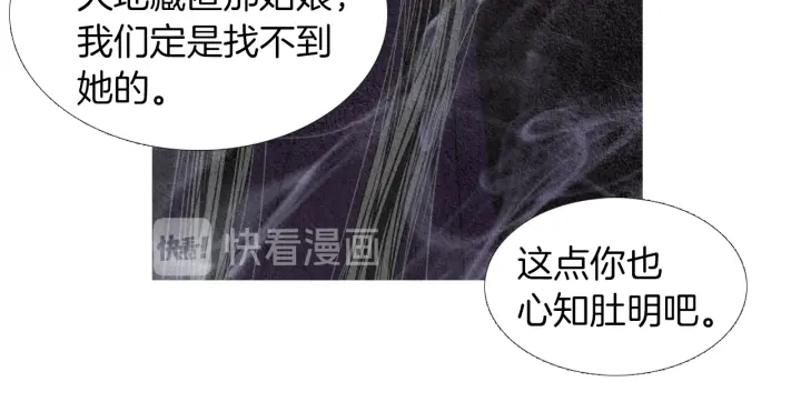 第155话 拒绝86