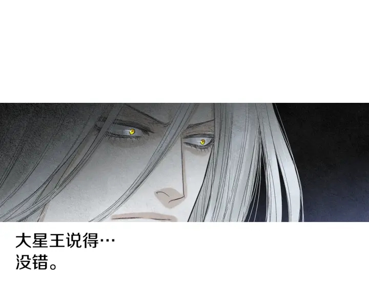 第155话 拒绝87