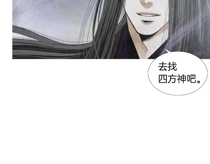 第155话 拒绝89
