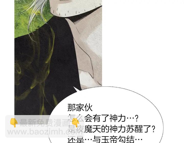 第155话 拒绝95