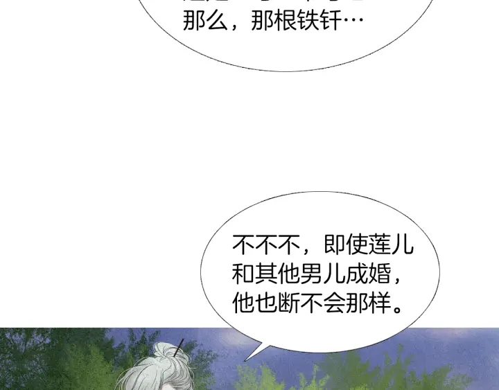 第155话 拒绝96