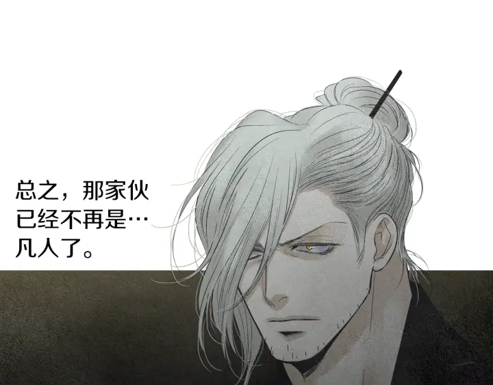 第155话 拒绝98