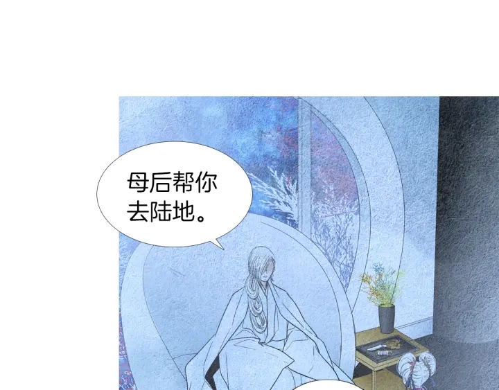 第156话 任性的要求105