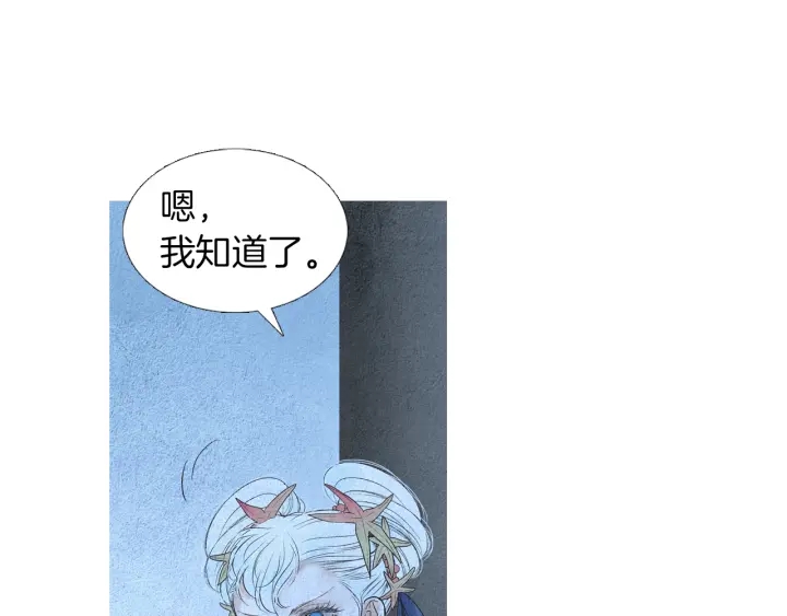第156话 任性的要求108