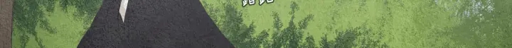 第156话 任性的要求11